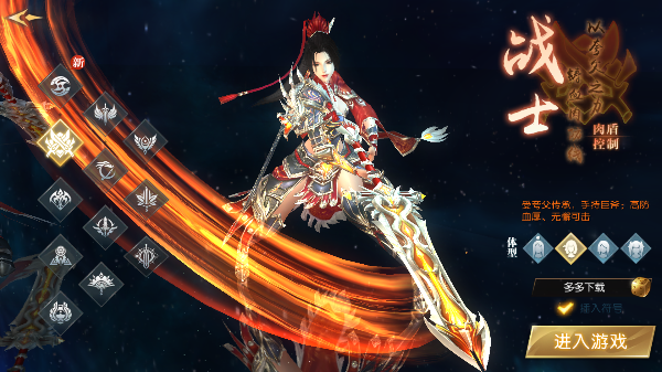 职业介绍及推荐5