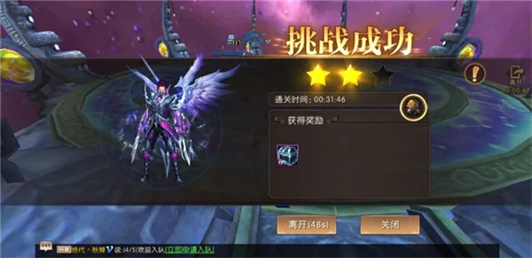 满天星副本攻略2