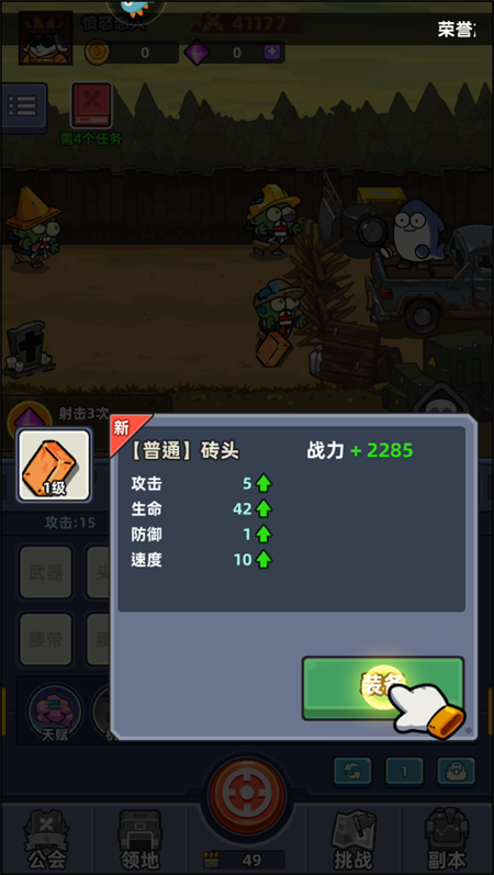 小鱼快跑官方正版