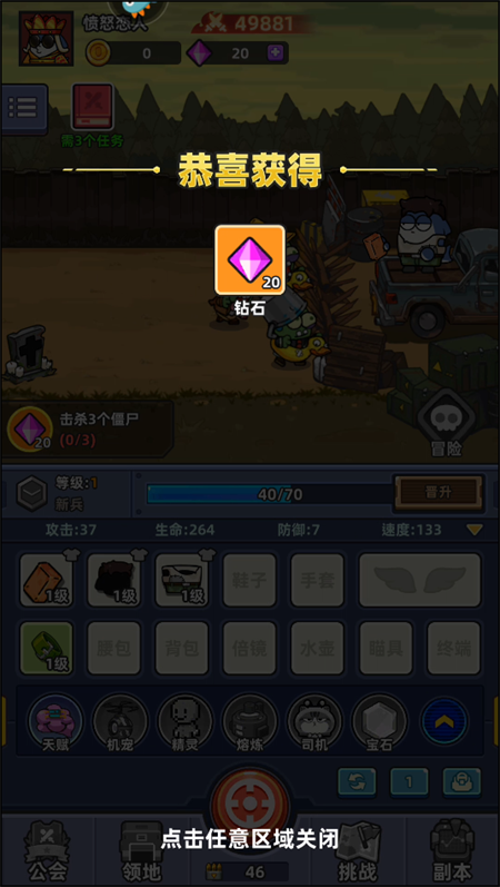 小鱼快跑官方正版