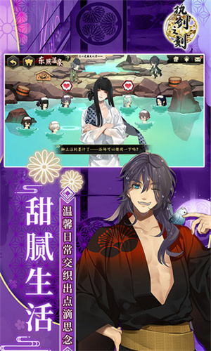 执剑之刻最新版