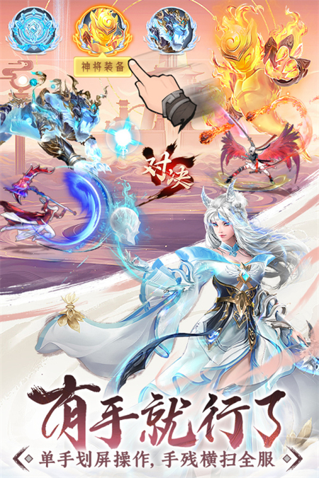 山海志异官方版