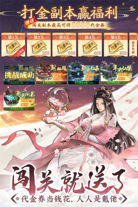 山海志异官方版