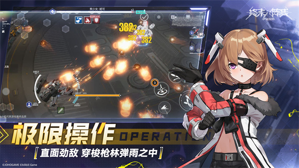 终末阵线伊诺贝塔官方版