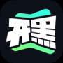 开黑云官方版