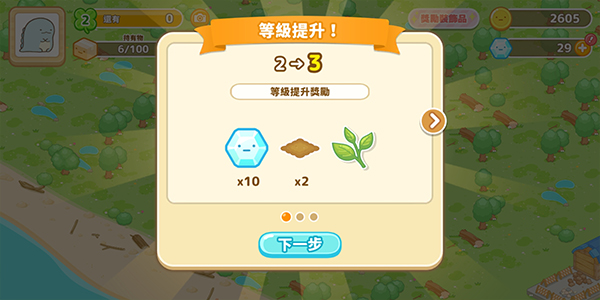 小仓农场手机版