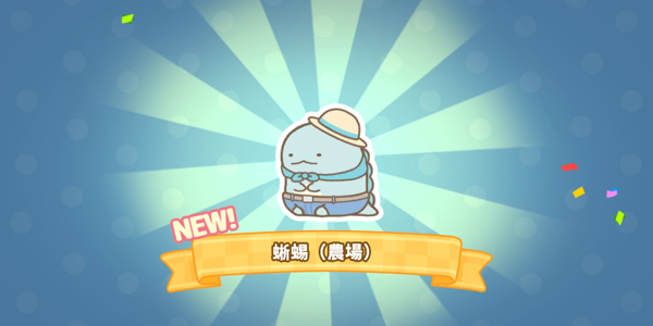 小仓农场手机版