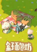 盒子面包坊官网版