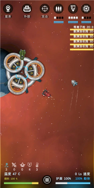 银河基因组免广告版