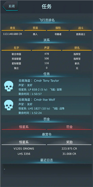 银河基因组免广告版