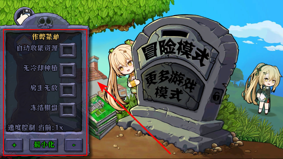 娘化植物形象图鉴截图2