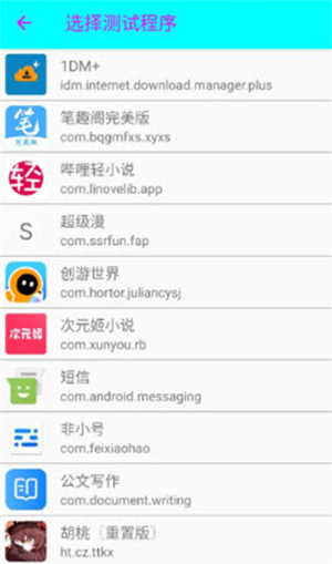 猫羽雫弱网免费版