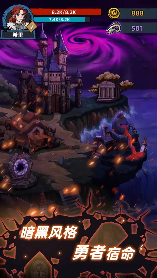 不一样传说最新版