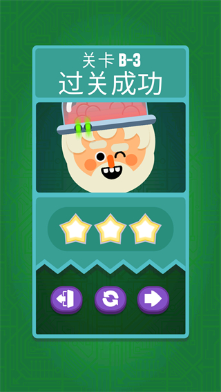 扫雷天才免费版