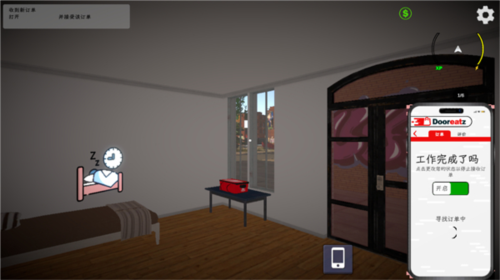 外卖模拟器内置MOD菜单版