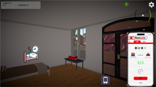 外卖模拟器内置MOD菜单版