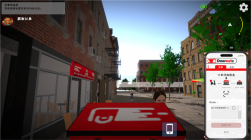 外卖模拟器内置MOD菜单版