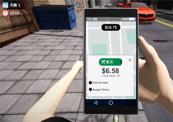 外卖模拟器内置MOD菜单版