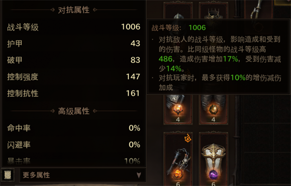 暗黑破坏神不朽内测版传奇宝石怎么获得