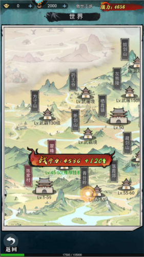 剑御九州官方正版