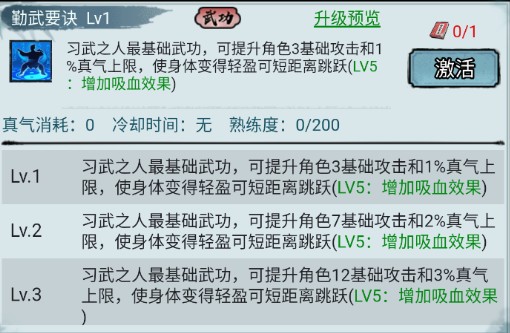 剑御九州官方正版