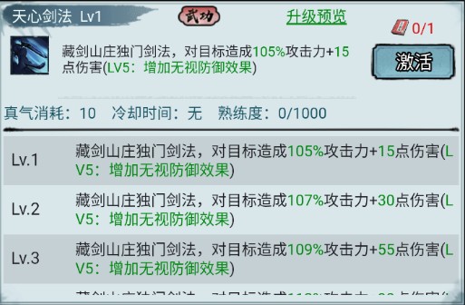 剑御九州官方正版