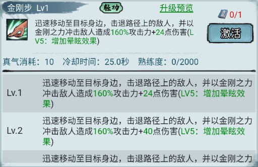 剑御九州官方正版