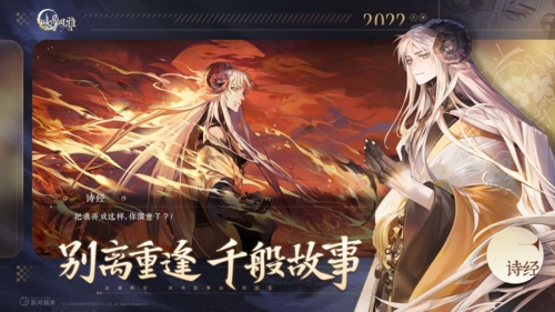 咏月风雅国际服