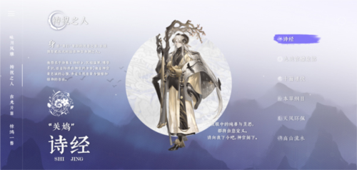 咏月风雅国际服