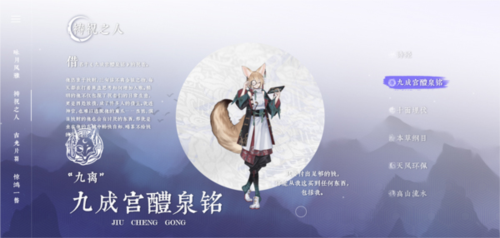 咏月风雅国际服