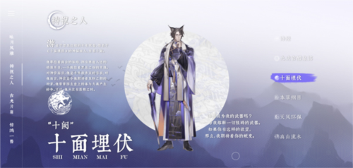 咏月风雅国际服