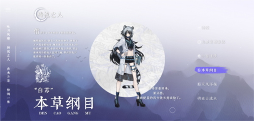 咏月风雅国际服