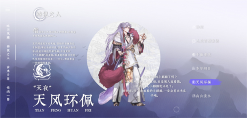 咏月风雅国际服