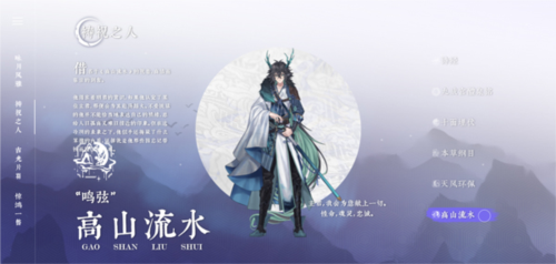 咏月风雅国际服