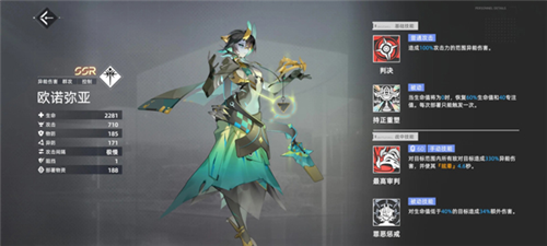 异尘：达米拉最新版