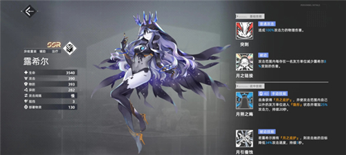 异尘：达米拉最新版