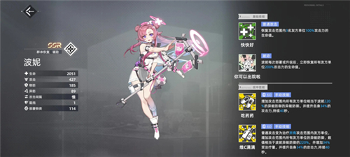 异尘：达米拉最新版