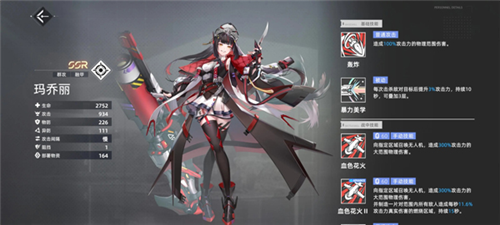 异尘：达米拉最新版