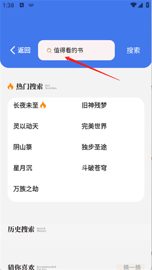 云风阅读正式版