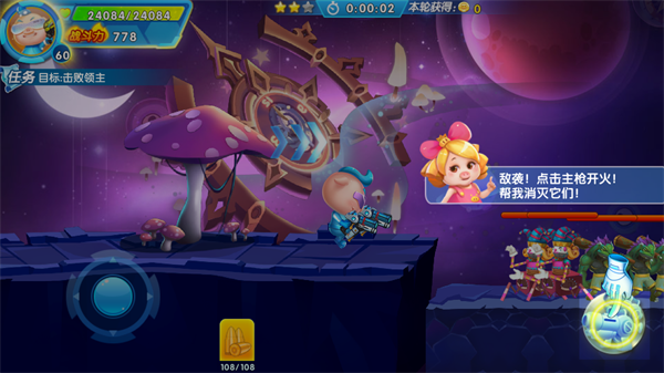 猪猪侠机甲王游戏