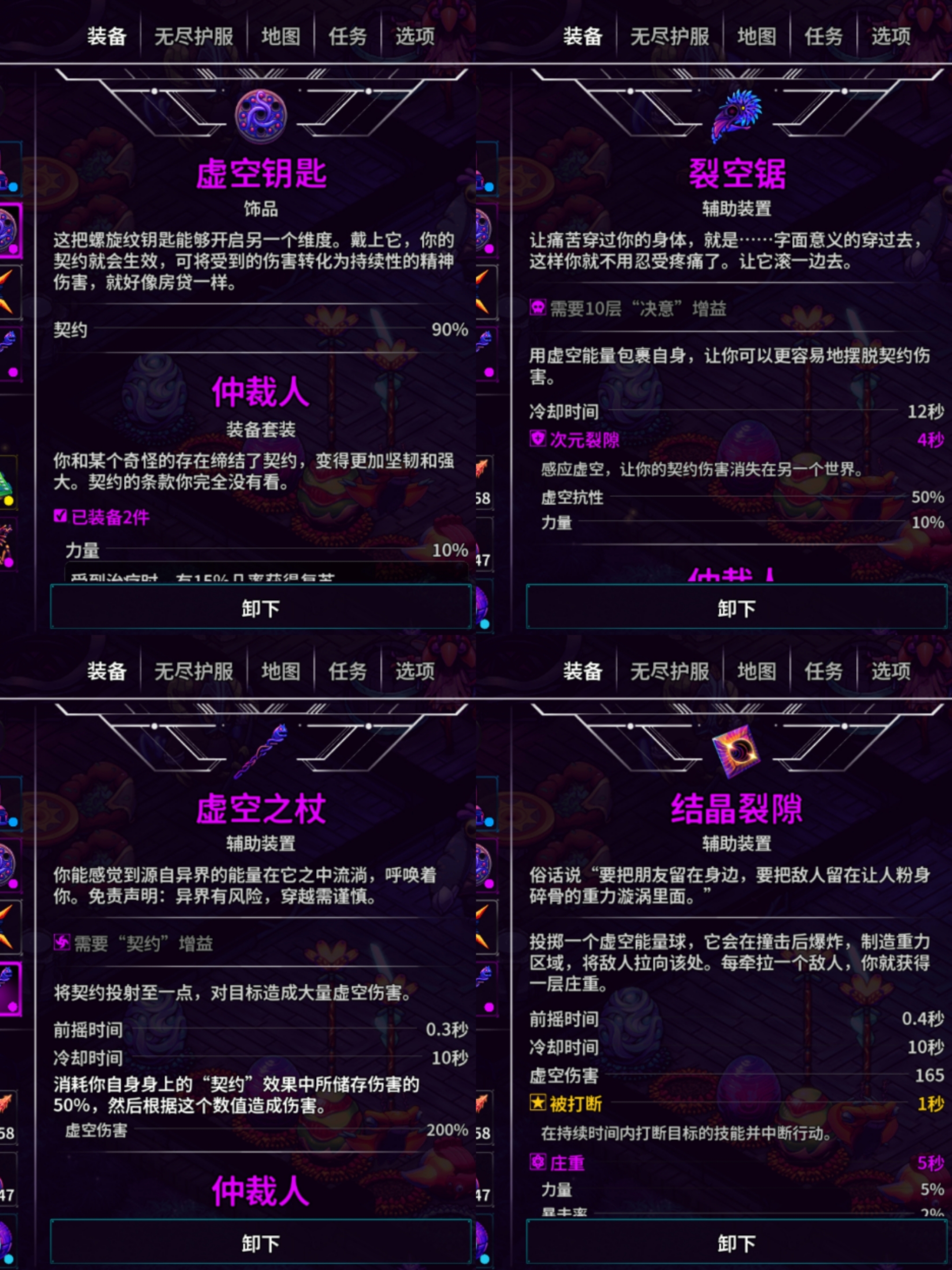 手残党必备套装推荐