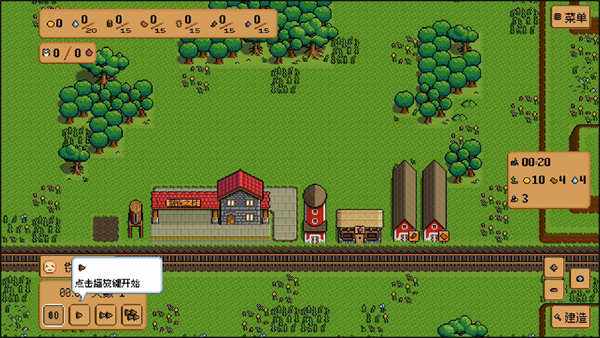 钢铁之村中文版