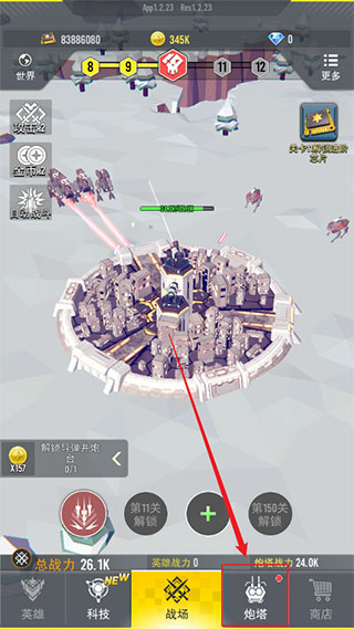 终极要塞单机版