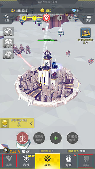 终极要塞单机版