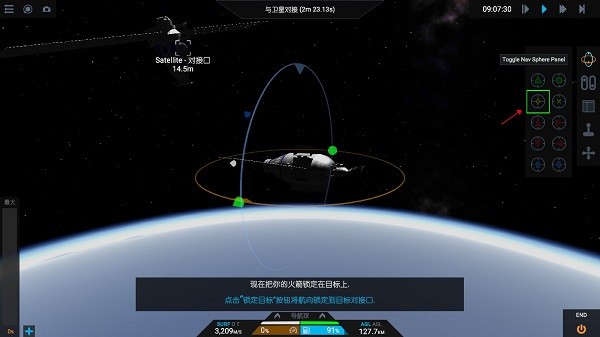 朱诺新起源游戏