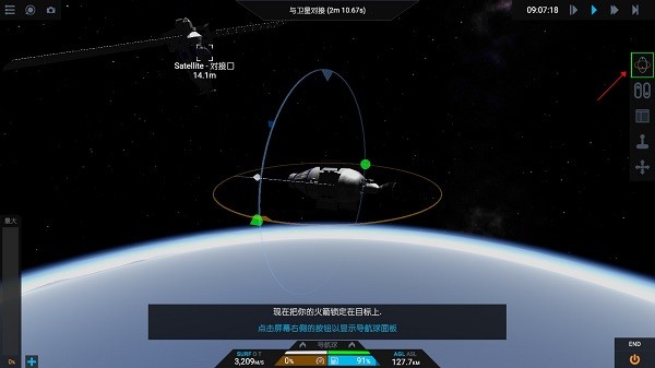 朱诺新起源游戏