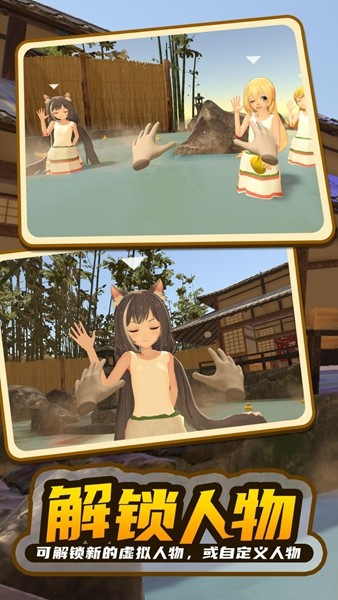 小忍万岁计划2全解锁版