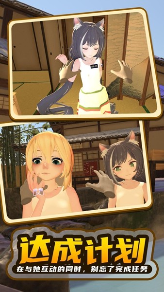 小忍万岁计划2全解锁版