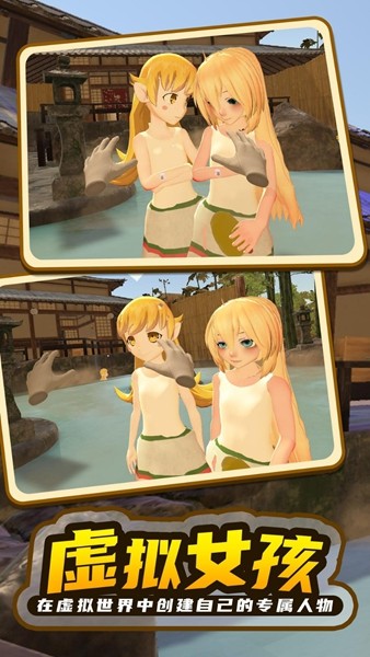 小忍万岁计划2全解锁版