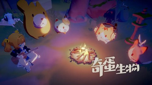 奇蛋生物汉化版